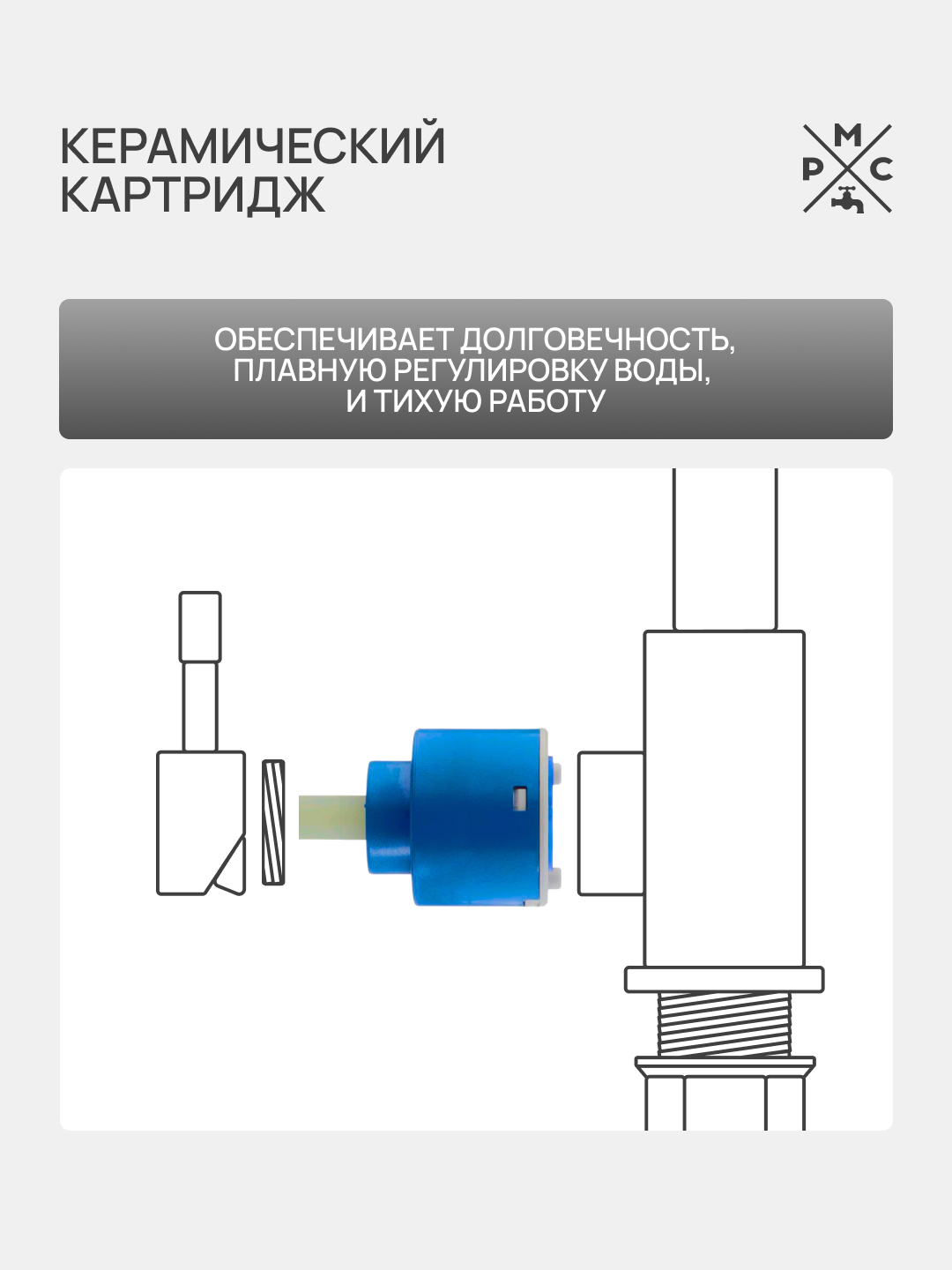Смеситель для ванны РМС PL7CH-009E, с рычажным управлением, ABS-пластиковый, хромированный — фото 1