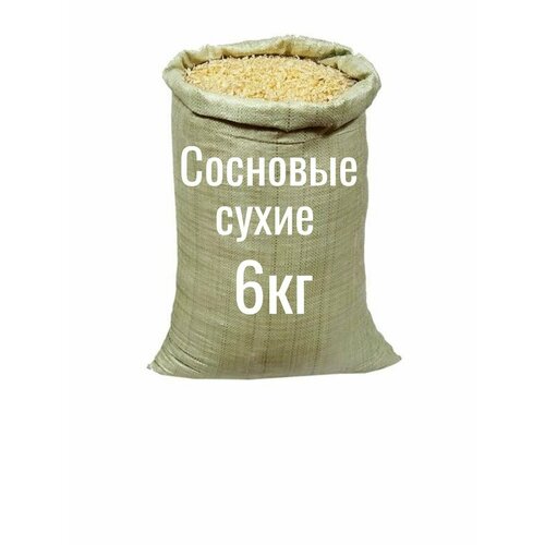 Опилки в мешках древесные , стружка сосны в мешках 6 кг/70л. Наполнитель для грызунов хомяка морских свинок кроликов курятника /субстрат для сада мульчирования растений