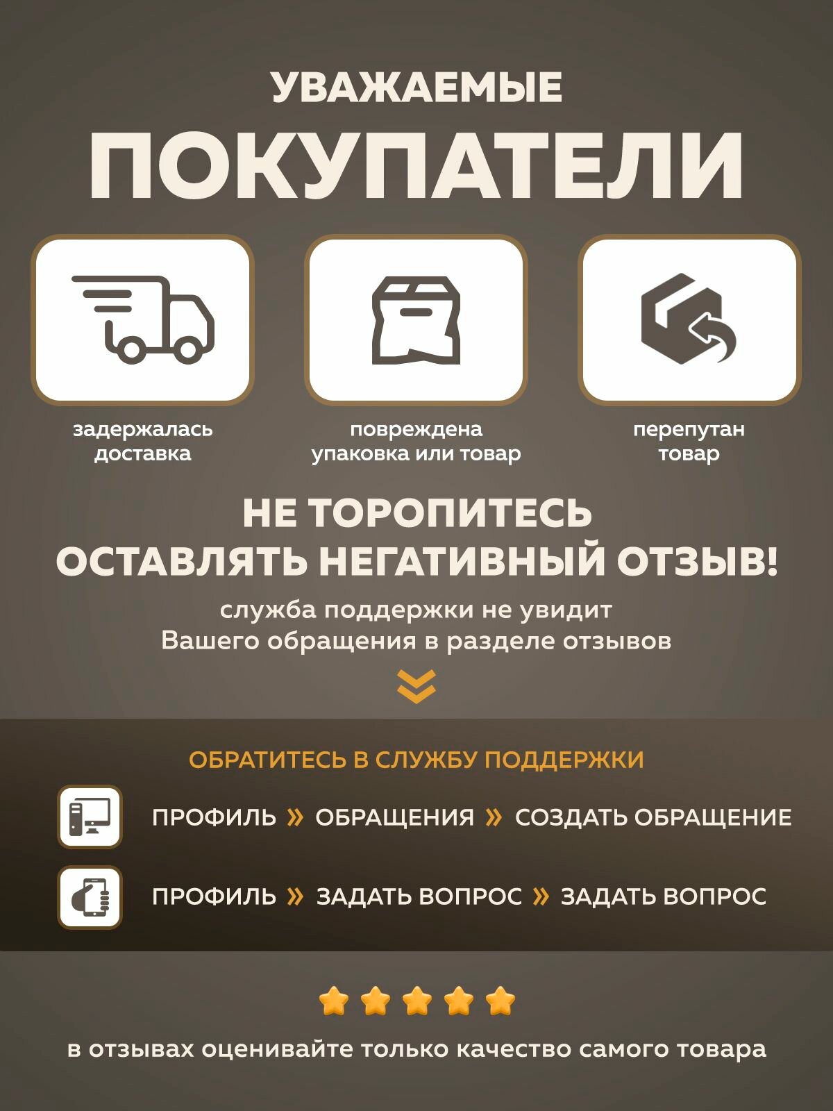 Магнит для снятия противокражных бирок, датчиков, клипс — фото 1