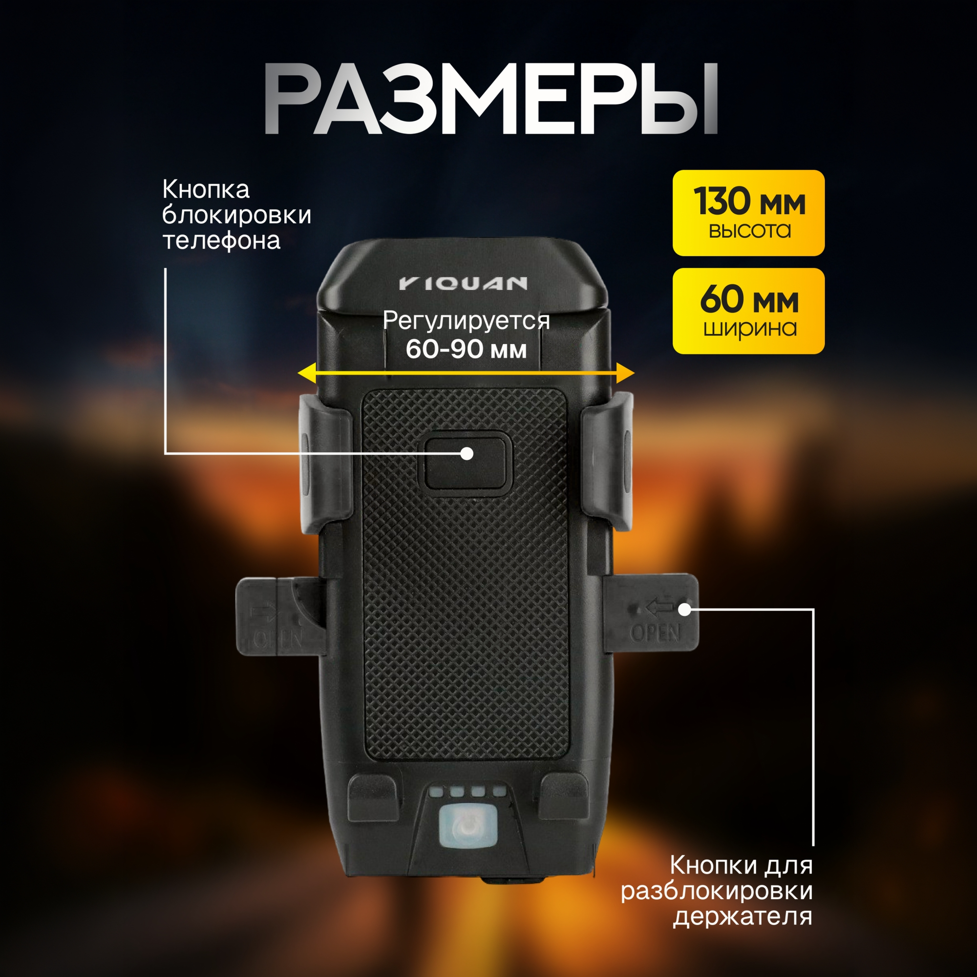 Фонарь 4 в 1, держатель для телефона, POWER BANK, сигнал, фара для велосипеда / элетросамоката — фото 1