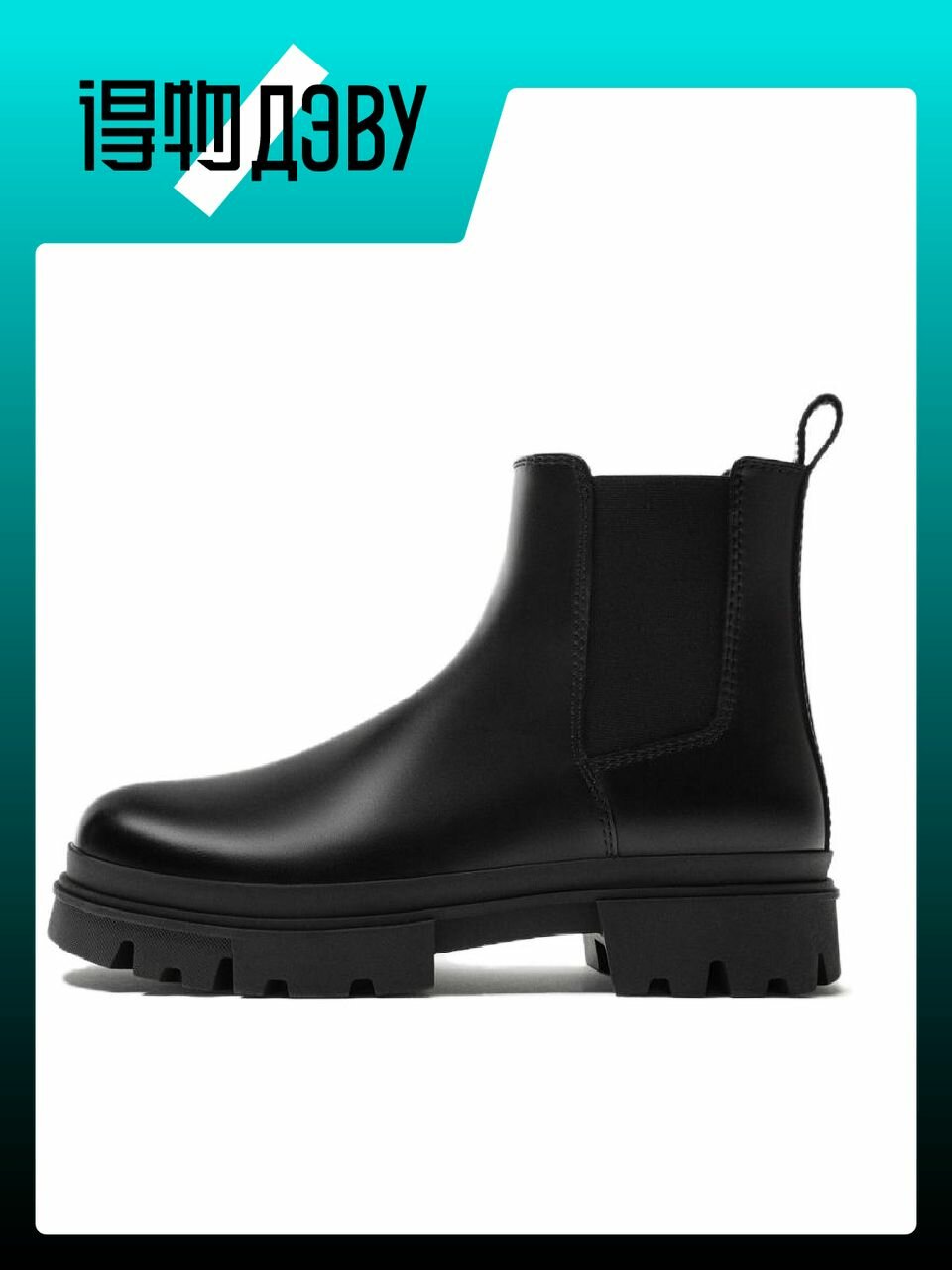 Туфли Zara, размер EU 45