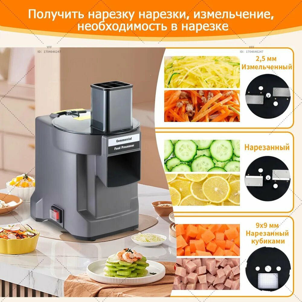 Электрическая овощерезка, терка, измельчитель электрические/ терка для сыра/машина для салата для фруктов — фото 1