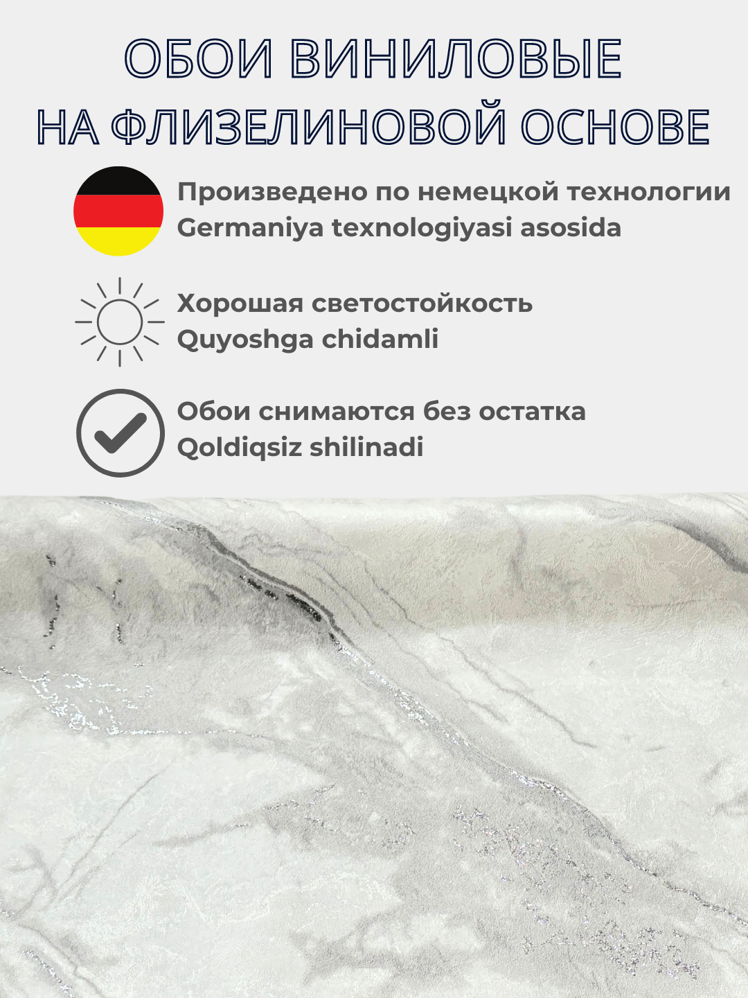 Виниловые обои на флизелиновой основе 1.06х10м, стиль Отточенто, моющиеся