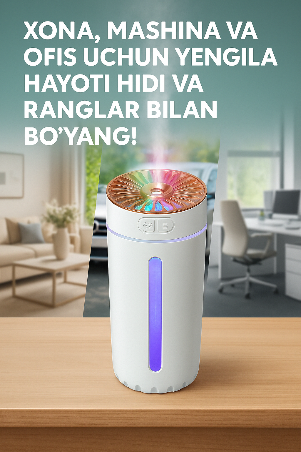 Бесшумный увлажнитель воздуха с RGB-подсветкой-добавьте свежий воздух, красивый дизайн и тишину в свою жизнь прямо сейчас — фото 1