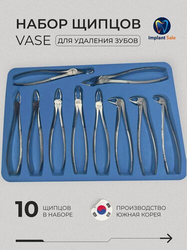 Изображение товара Стоматологический набор щипцов, для удаления