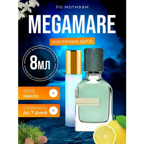 Ароматизатор в машину автопарфюм подвесной по мотивам Megamare Мегамаре
