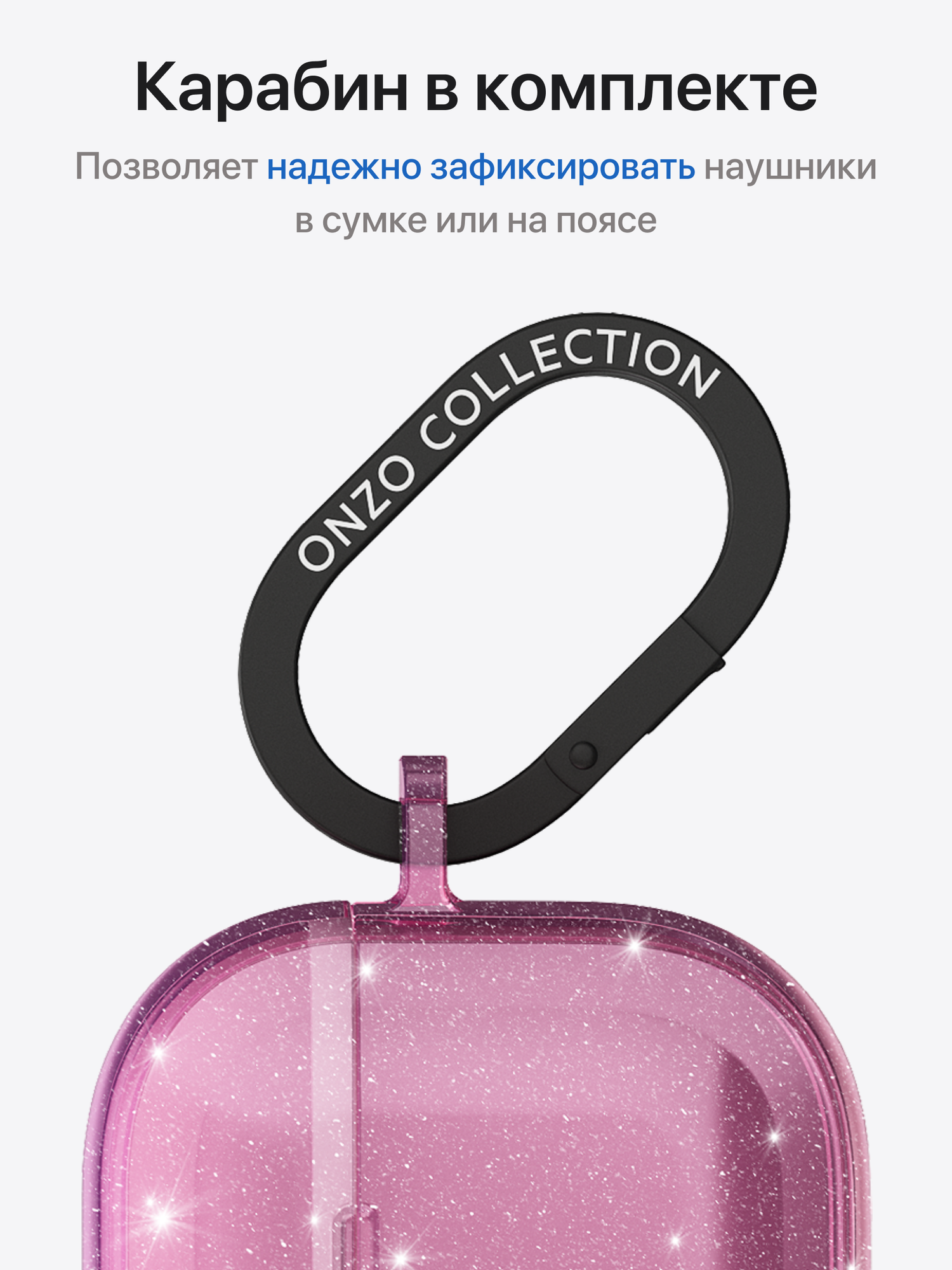 Защитный чехол для Apple Airpods Pro 2 / Аирподс Про 2 второго поколения, кейс для наушников, розовый с блестками — фото 1