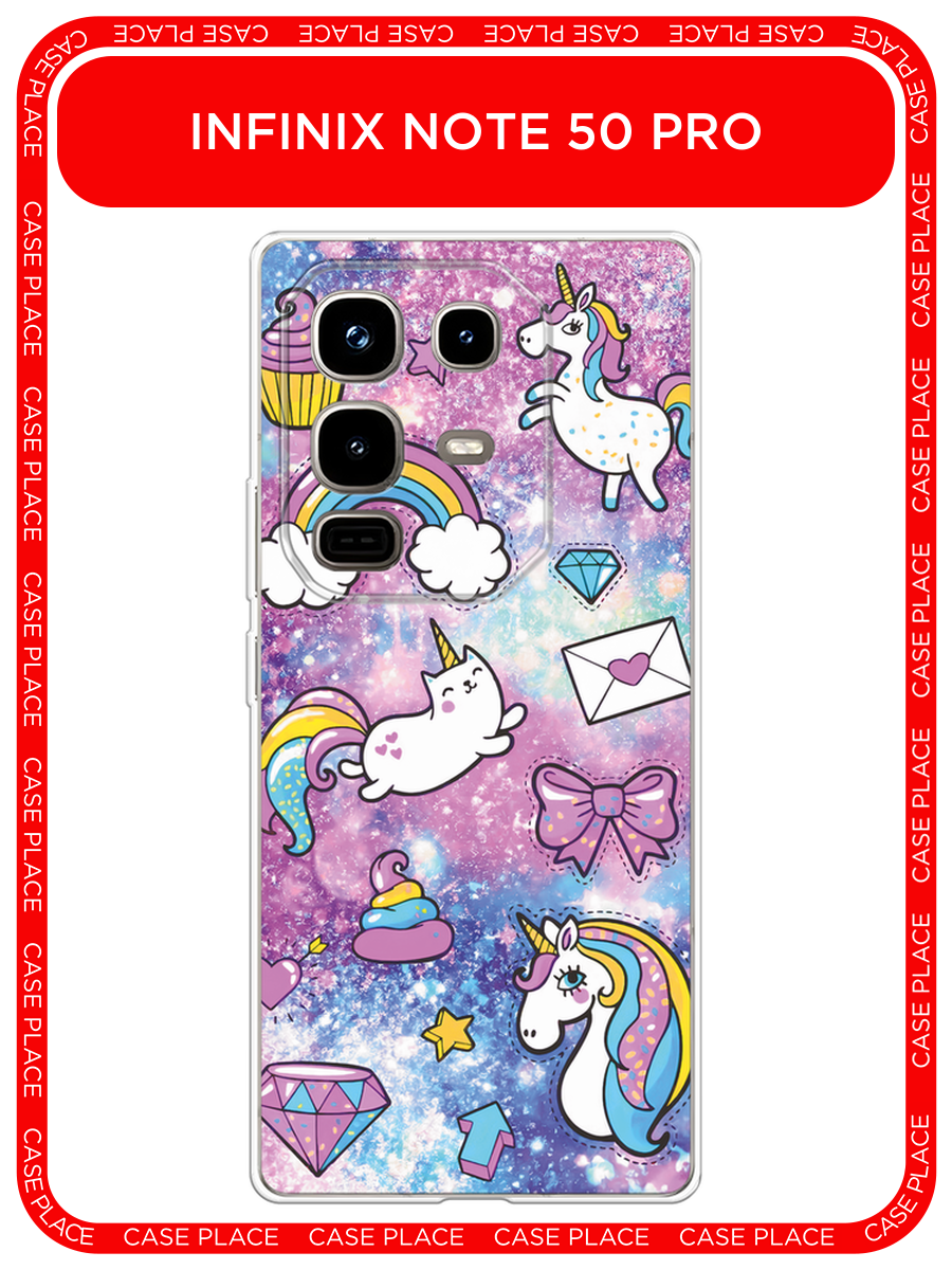 Чехол на Infinix Note 50 Pro / Инфиникс Нот 50 Про с принтом Rainbow doodles