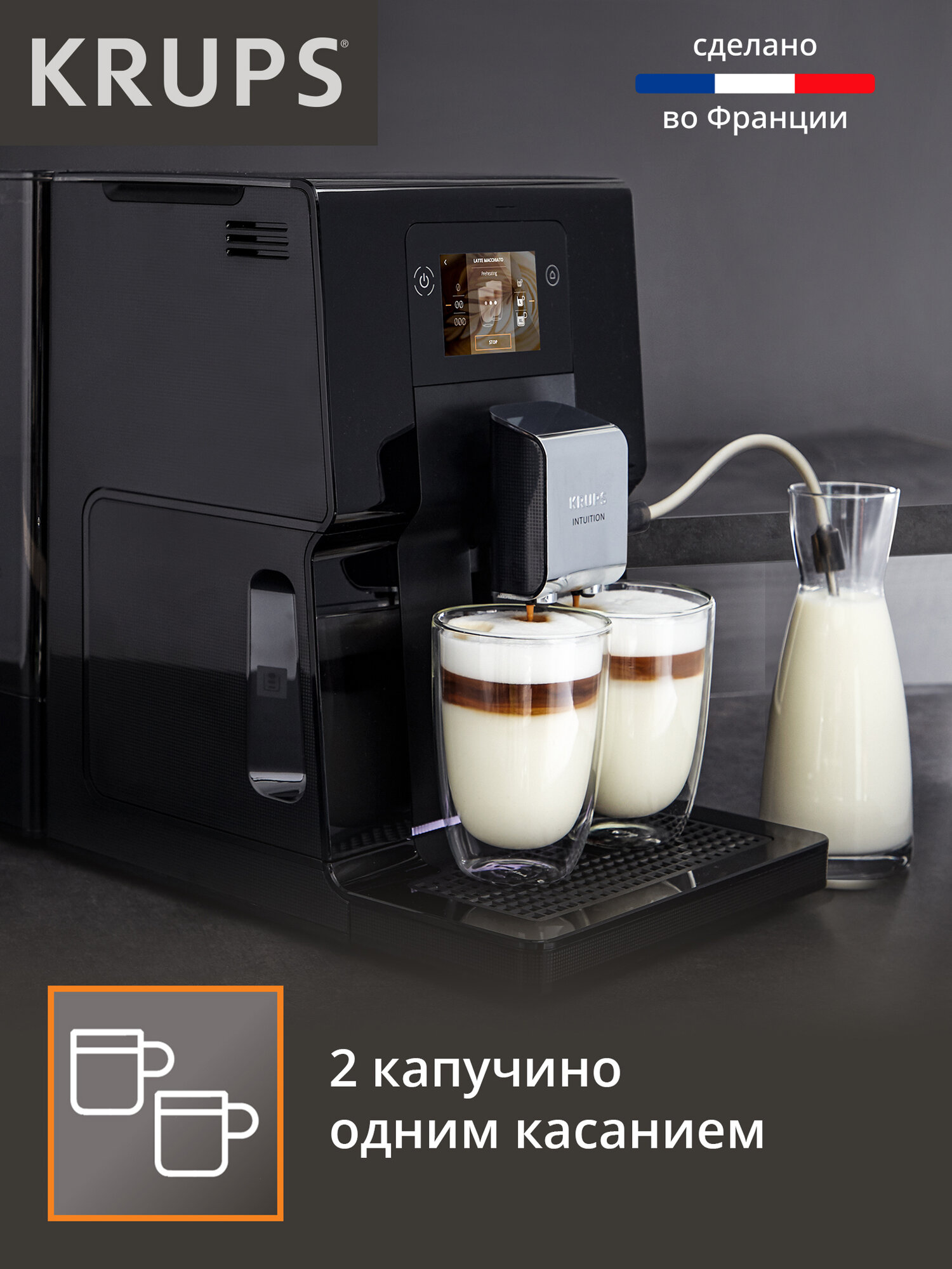 Автоматическая кофемашина Krups - фото №7