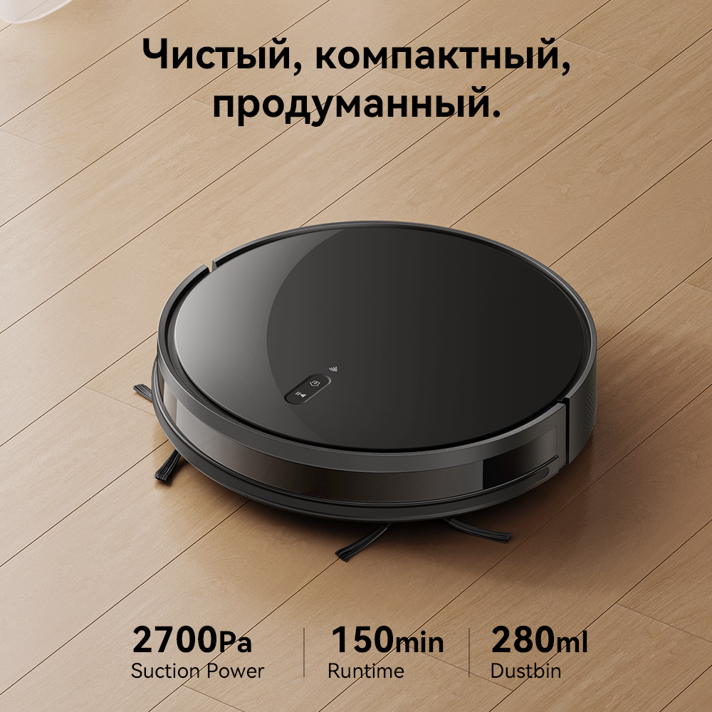 Робот-пылесос Redroad E3, влажная и сухая уборка, управление со смартфона, лидар