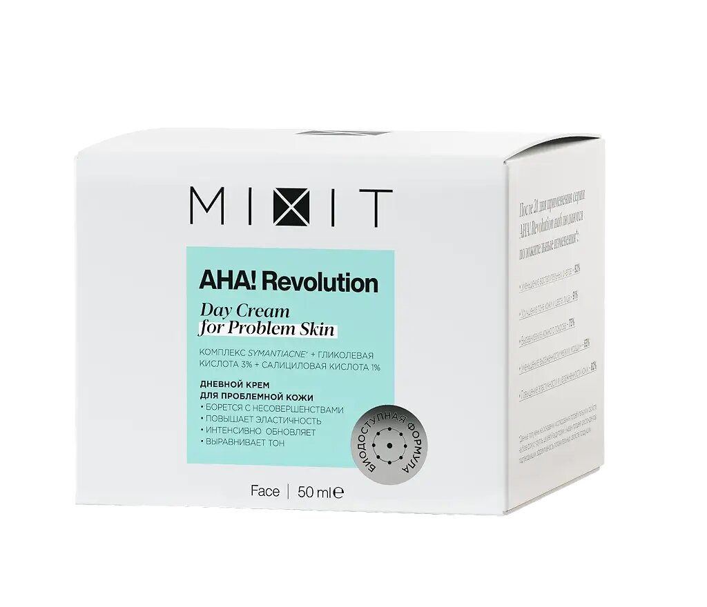 Mixit AHA! Revolution Дневной крем для лица гликолевой кислотой 3% 50 мл 1 шт