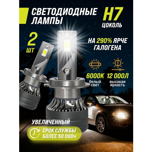 Лед лампы h4/лампы на автомобиль/светодиодные лампы для ближнего/дальнего света и противотуманных фар