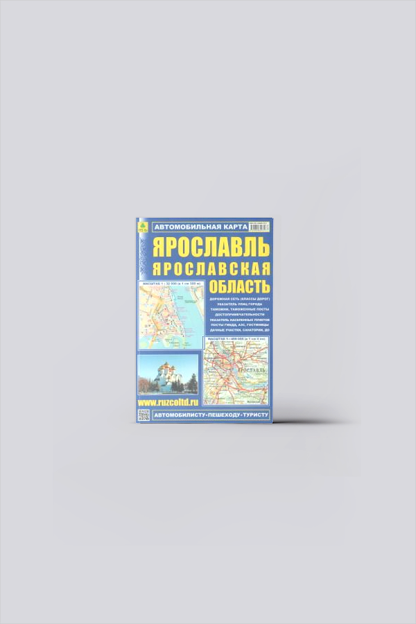 Ярославль. Ярославская область : автомобильная карта : М 1:32 000, М 1:400 000 : артикул Кр195п | Карты. Атласы