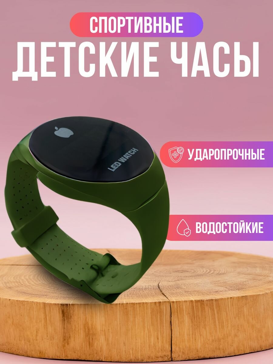 Наручные часы 