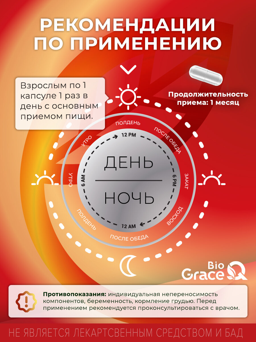 Препараты Для Повышения Тестостерона Экдистерон 750 мг / Ecdysterone-s, бустер тестостерона для набора мышечной массы, для набора веса и мышц, 120 капсул