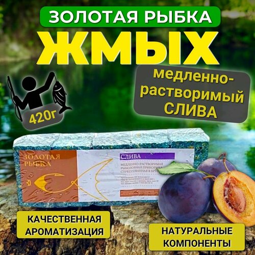 Макуха, жмых медленно-растворимый 