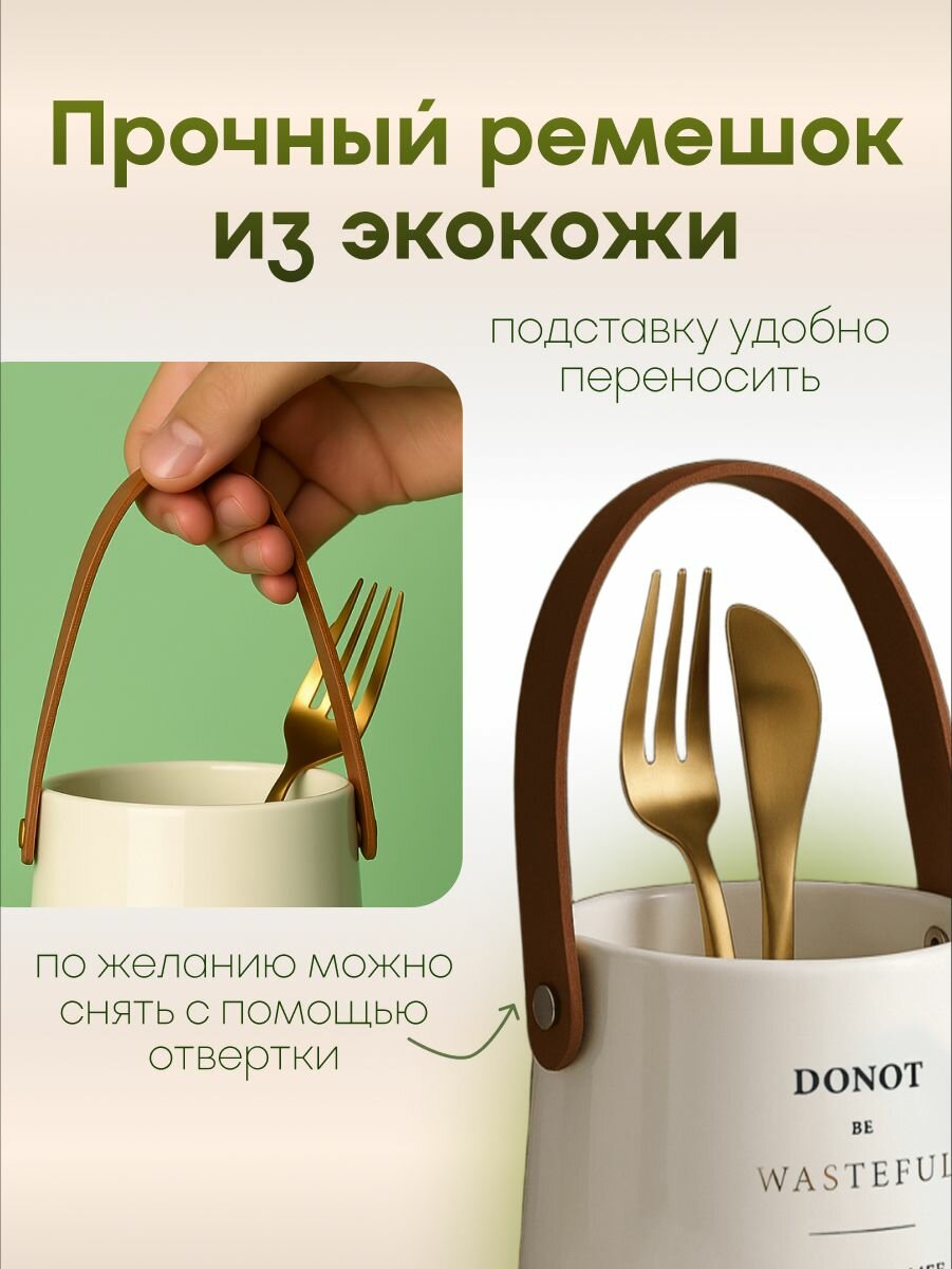 Подставка для столовых приборов ложек и вилок настольная Shiny Kitchen — фото 1