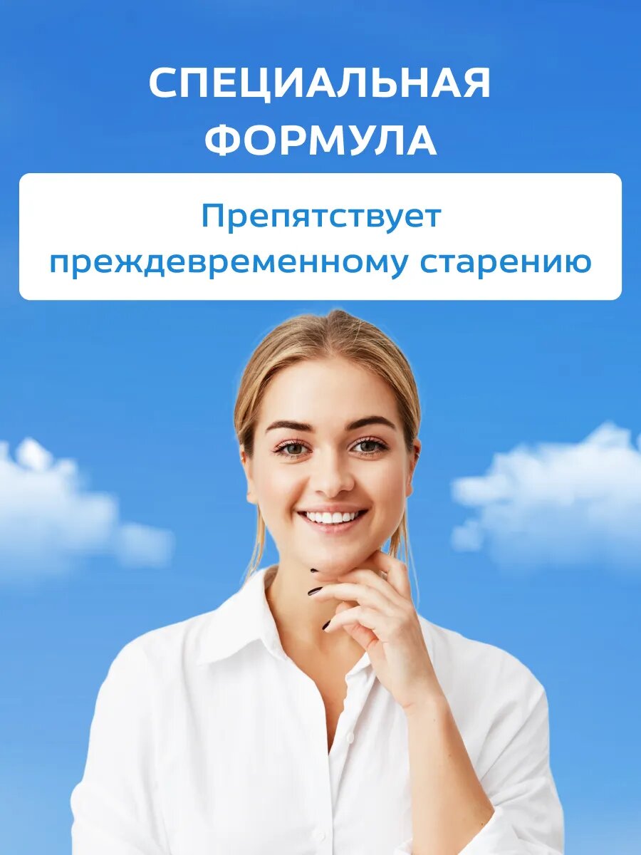 Средства После Загара Бальзам после загара Floresan 100 мл