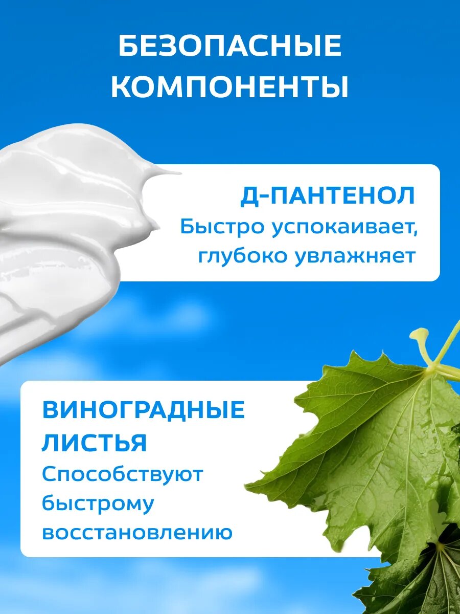 Изображение Солнцезащитный крем Floresan SPF 100 75 мл