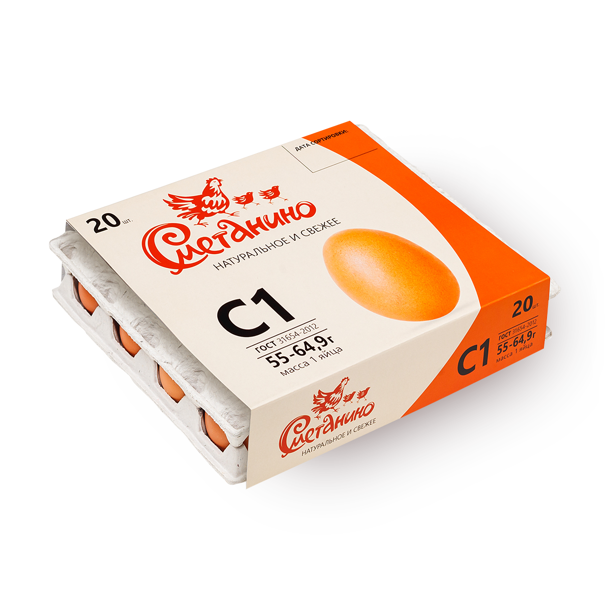 Яйца куриные Сметанино, первой категории С1, столовое, 1200 г, 20 шт.