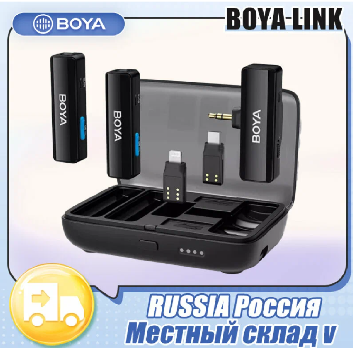 Микрофон для мобильного устройства BOYALINK BOYA black, черный