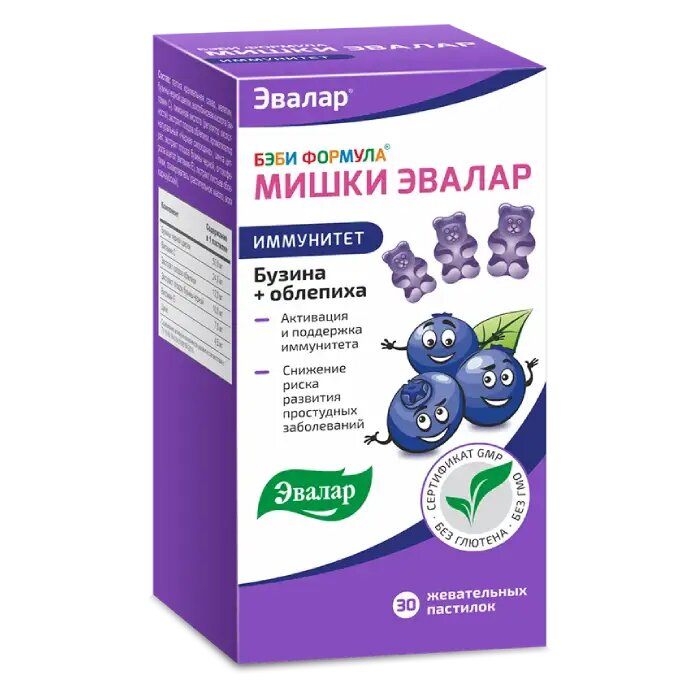 Бэби Формула Мишки Иммунитет жевательные пастилки по 2,5 г 30 шт