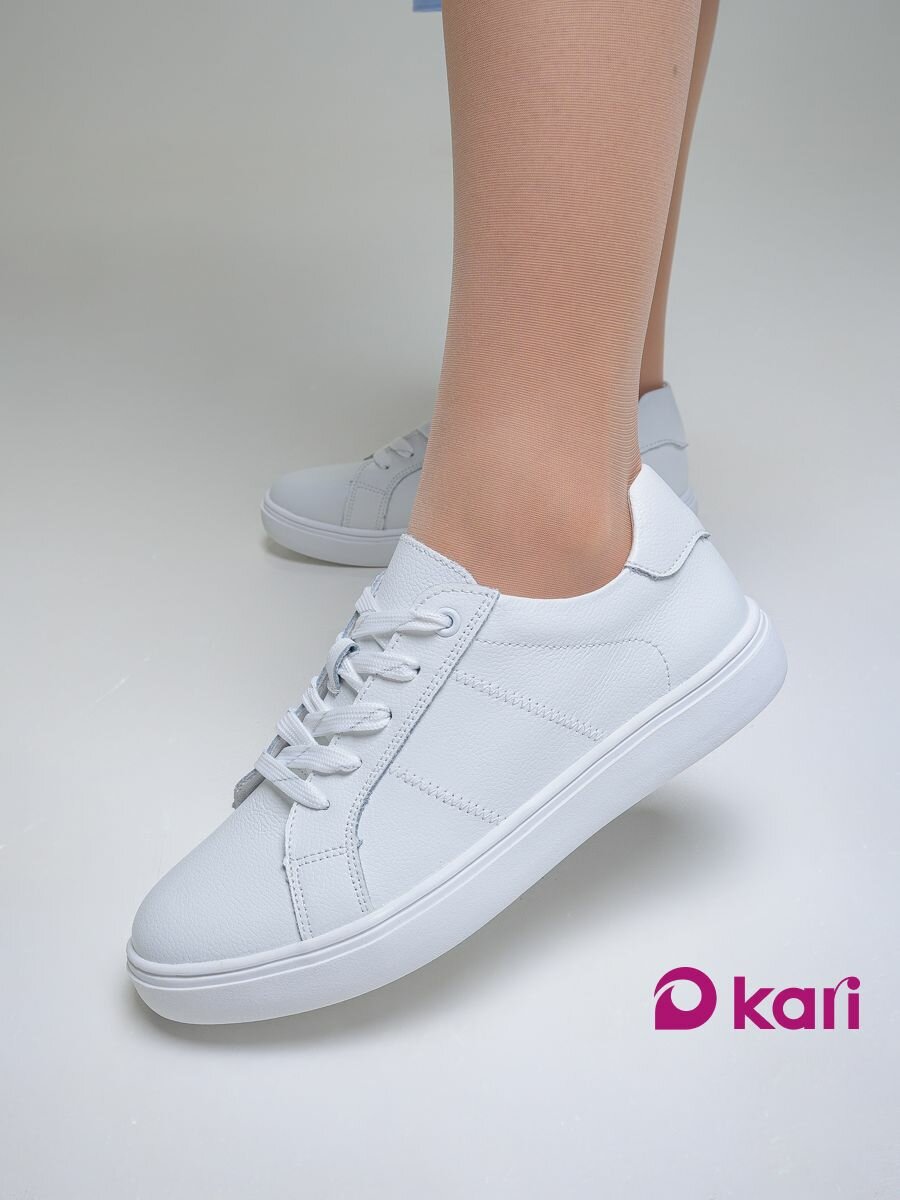 Кеды kari