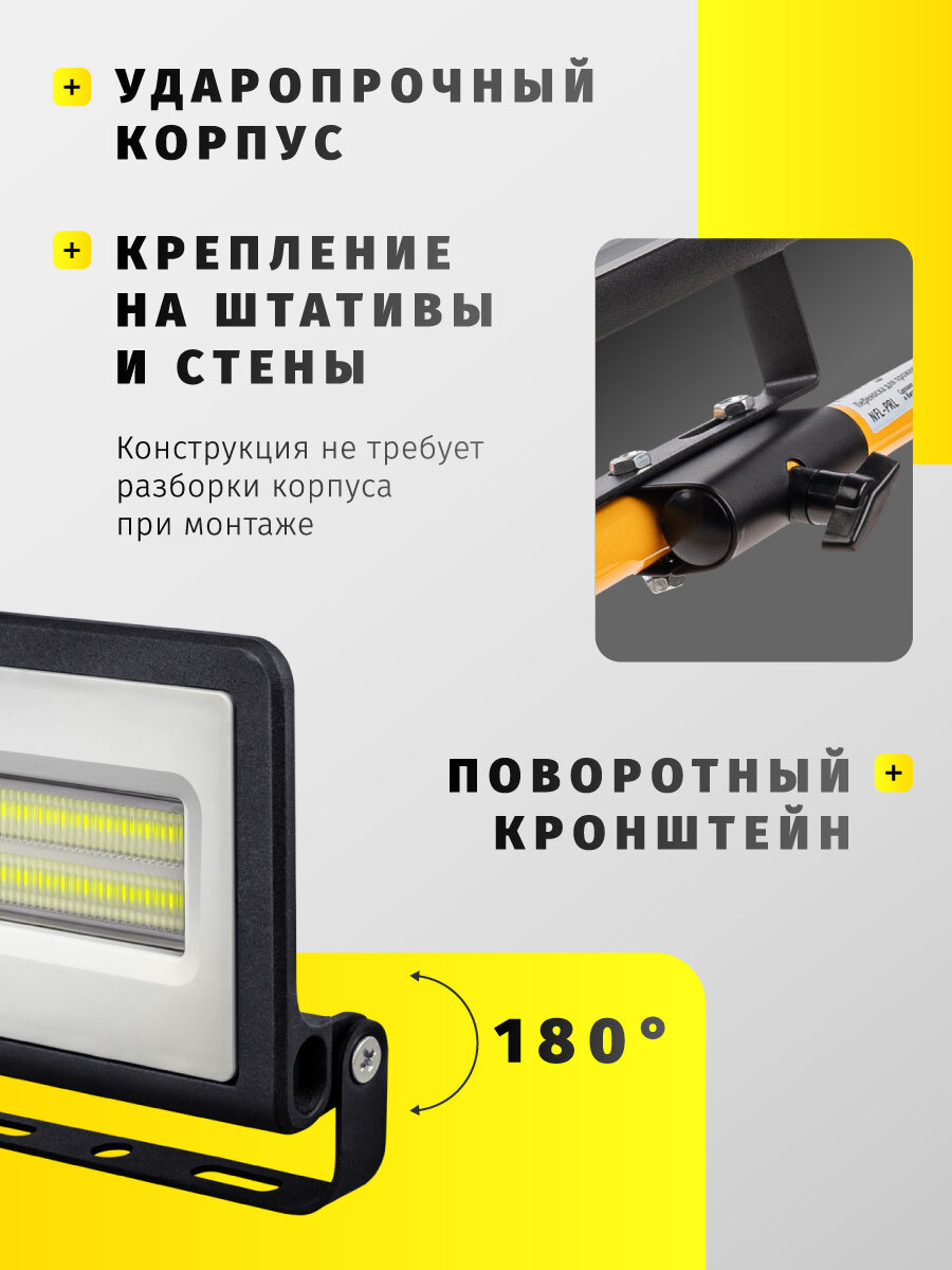 Светодиодный прожектор Navigator 14 203 NFL-01-20-6.5K-LED, черный — фото 1