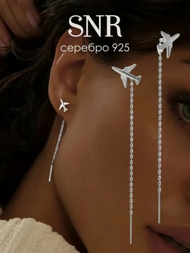Изображение товара Серьги цепочки, серебро, 925 проба, родирование