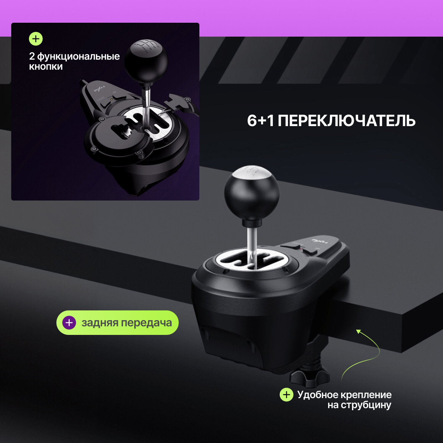 Игровой руль с педалями PXN V99 для PC/ PS4/ Xbox-One/ Xbox Series X/ S — фото 1