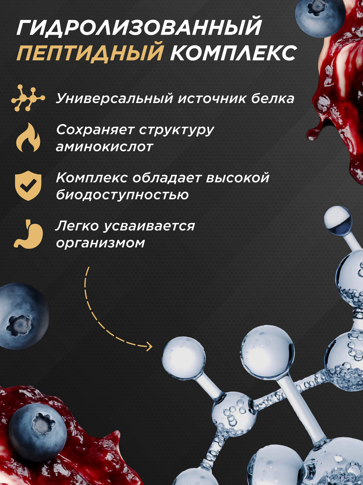 Протеин с пептидами Whey Ultimate Primekraft, 900 г, 30 порций, черничный маффин — фото 1