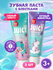 Детская зубная паста SPLAT JUICY LAB с фтором Сочный Виноград 72 ...