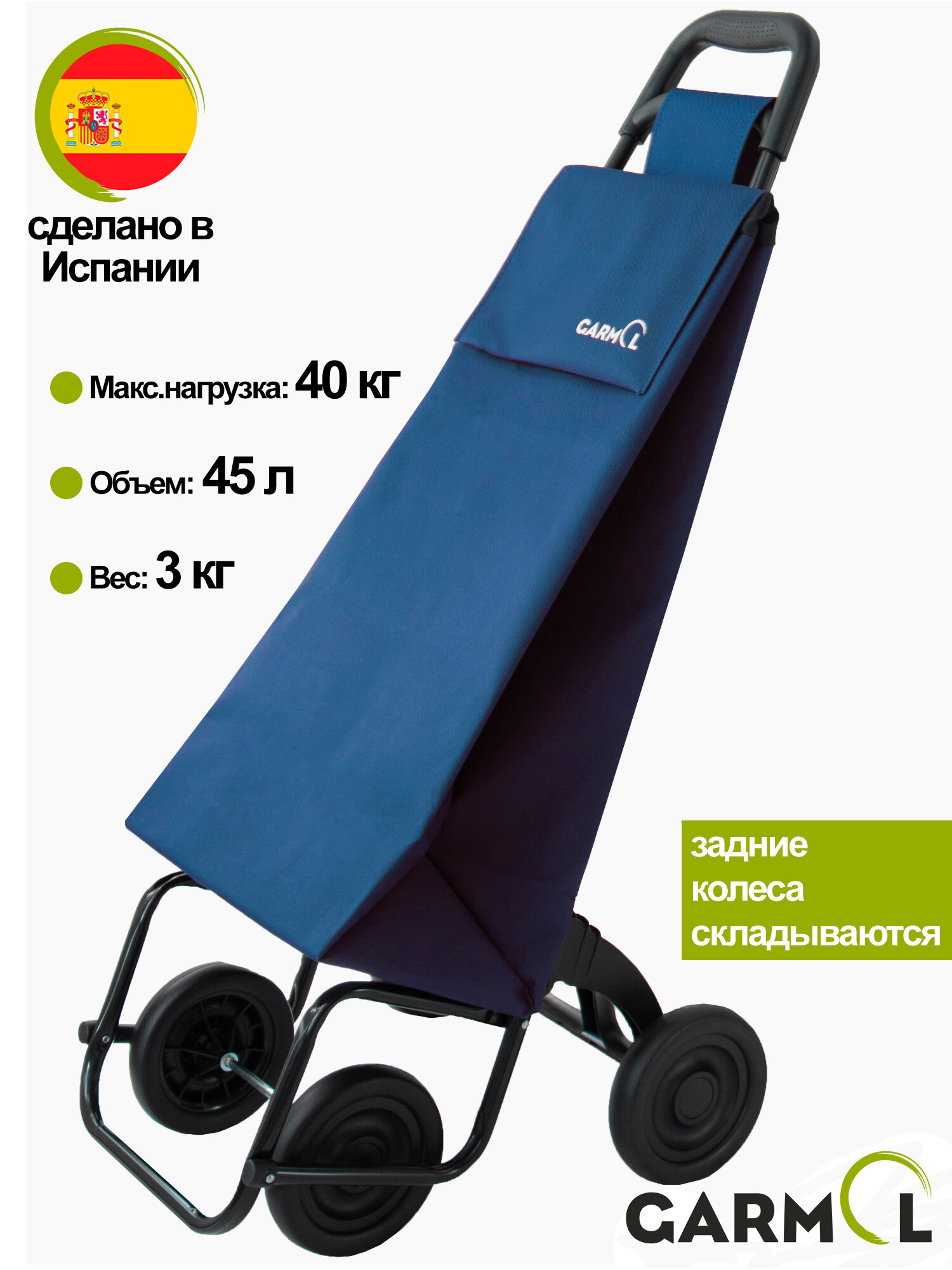 Сумка Garmol 45 л 40х93х50 см синий