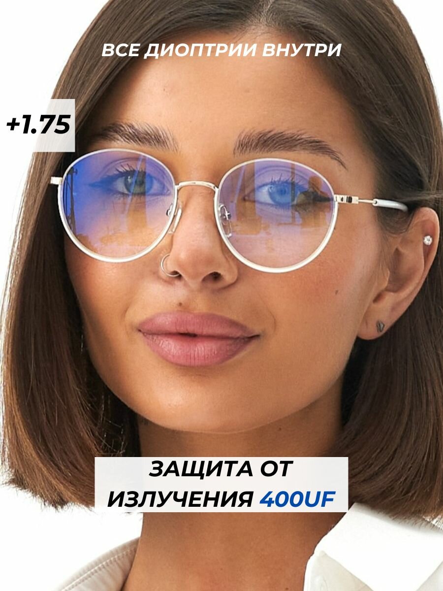 Очки для зрения антибликовые с диоптриями корригирующие для чтения 175