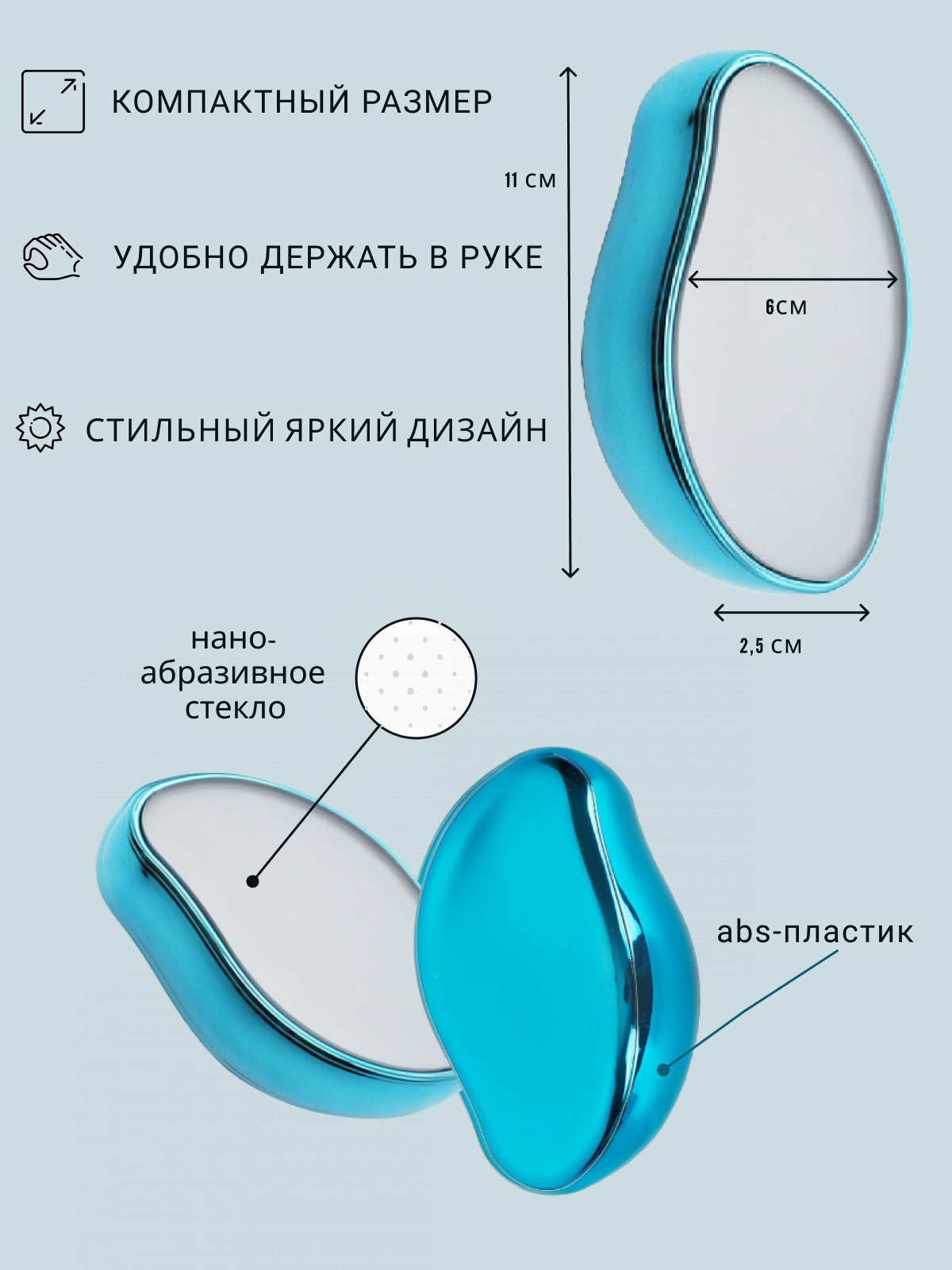 Нано абразивный эпилятор ластик депилятор для удаления волос золотой — фото 1