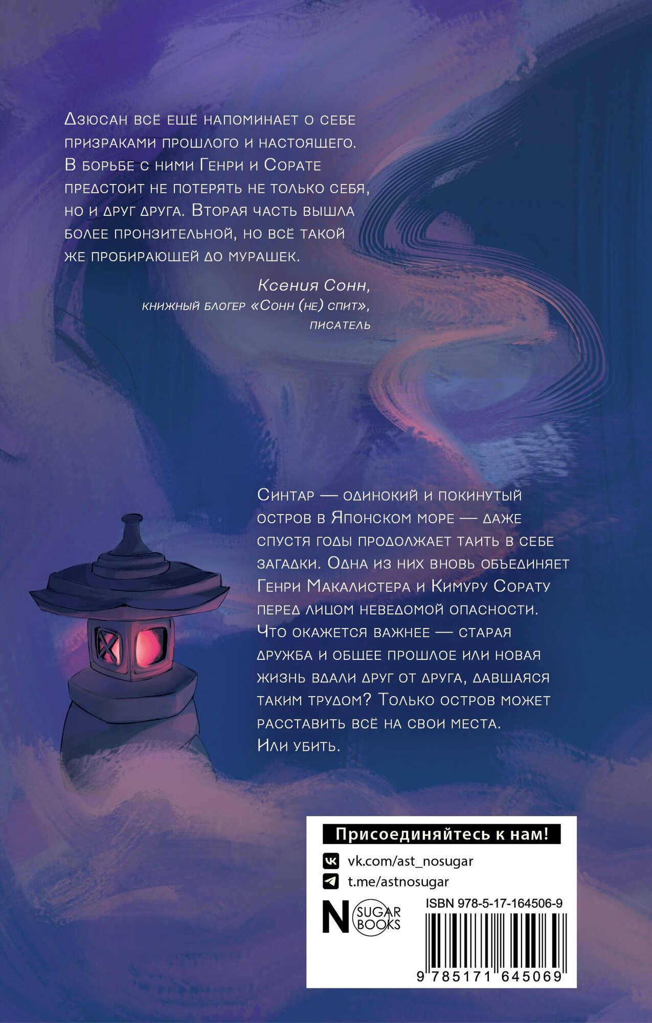 Синтар — фото 1