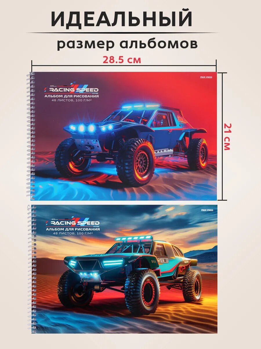 Проф-пресс Альбом для рисования А4 на спирали, 48 л 2 шт — фото 1