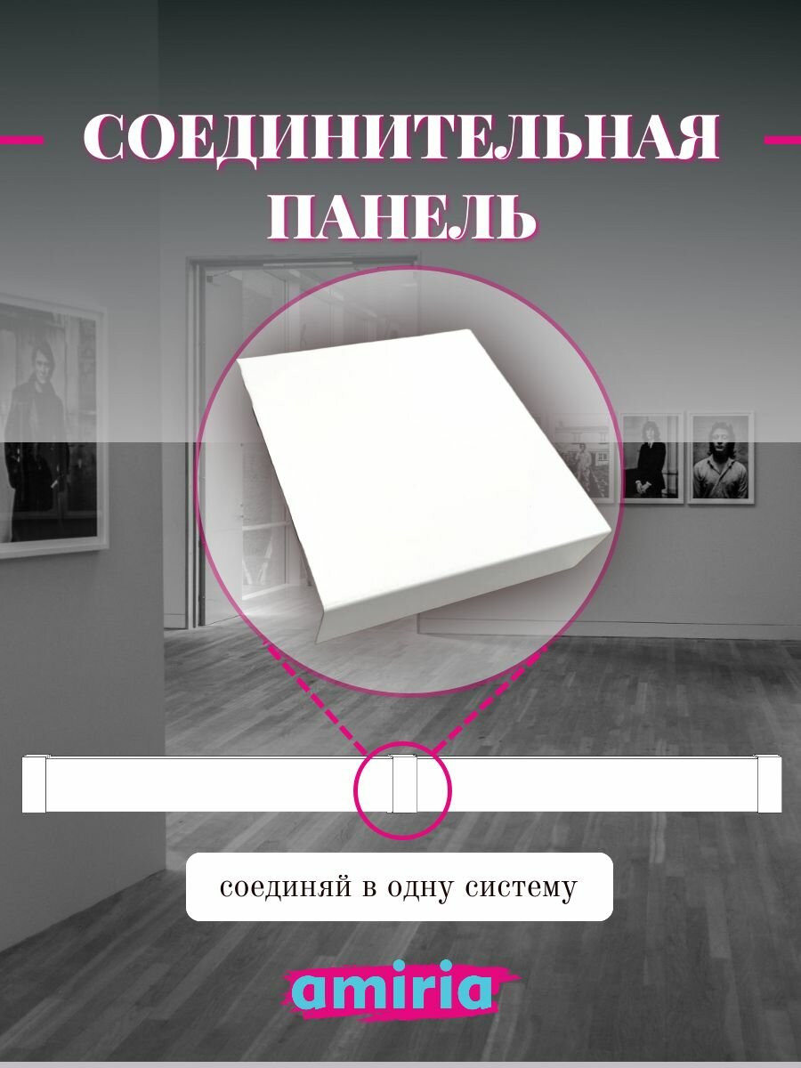 Плинтусные Обогреватели Теплый плинтус Амирия ТП-200, инфракрасный обогреватель настенный, электрический