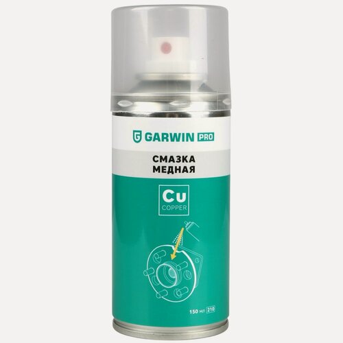 Изображение товара GARWIN PRO 973520-2660 Медная смазка GARWIN PRO 210 мл (150)