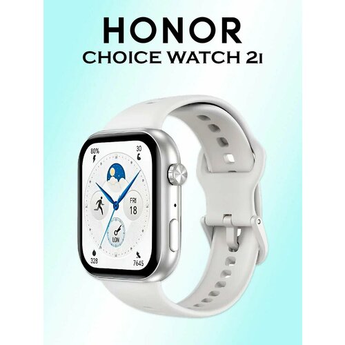 фото Умные часы honor "choice 2i", amoled, bluetooth 5.3, ip68, белый