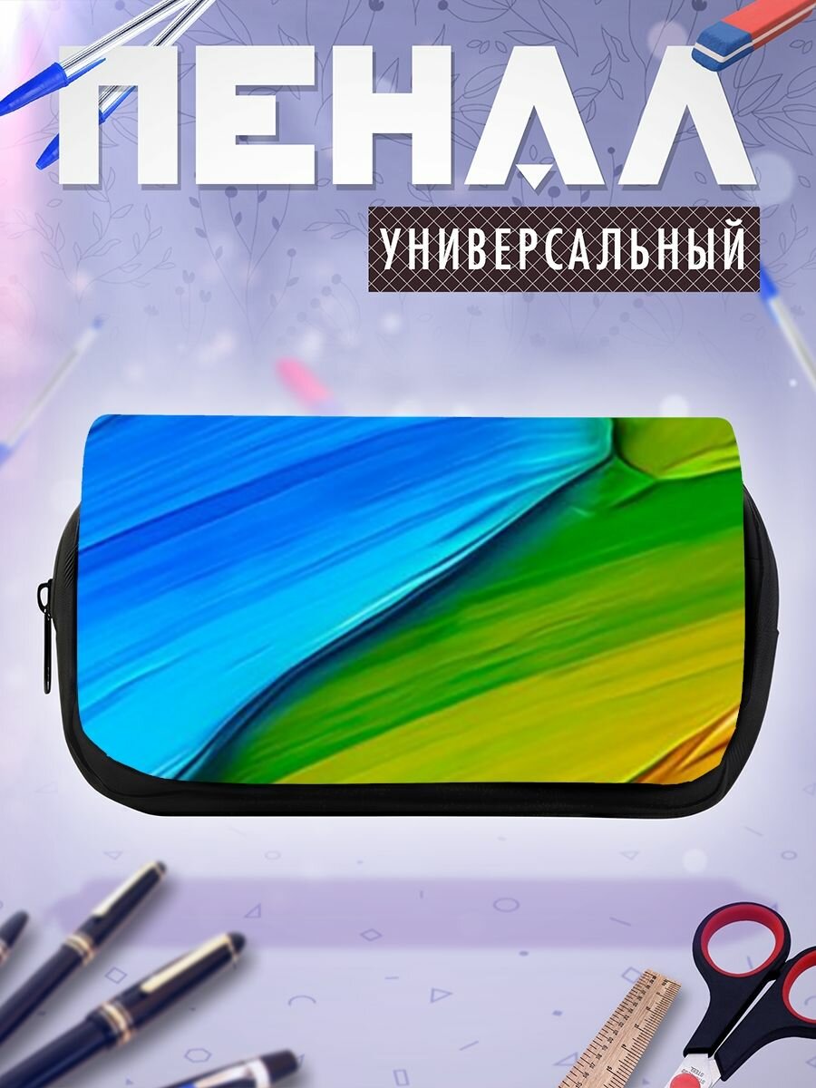 Пенал косметичка Xiaomi Xiaomi Redmi