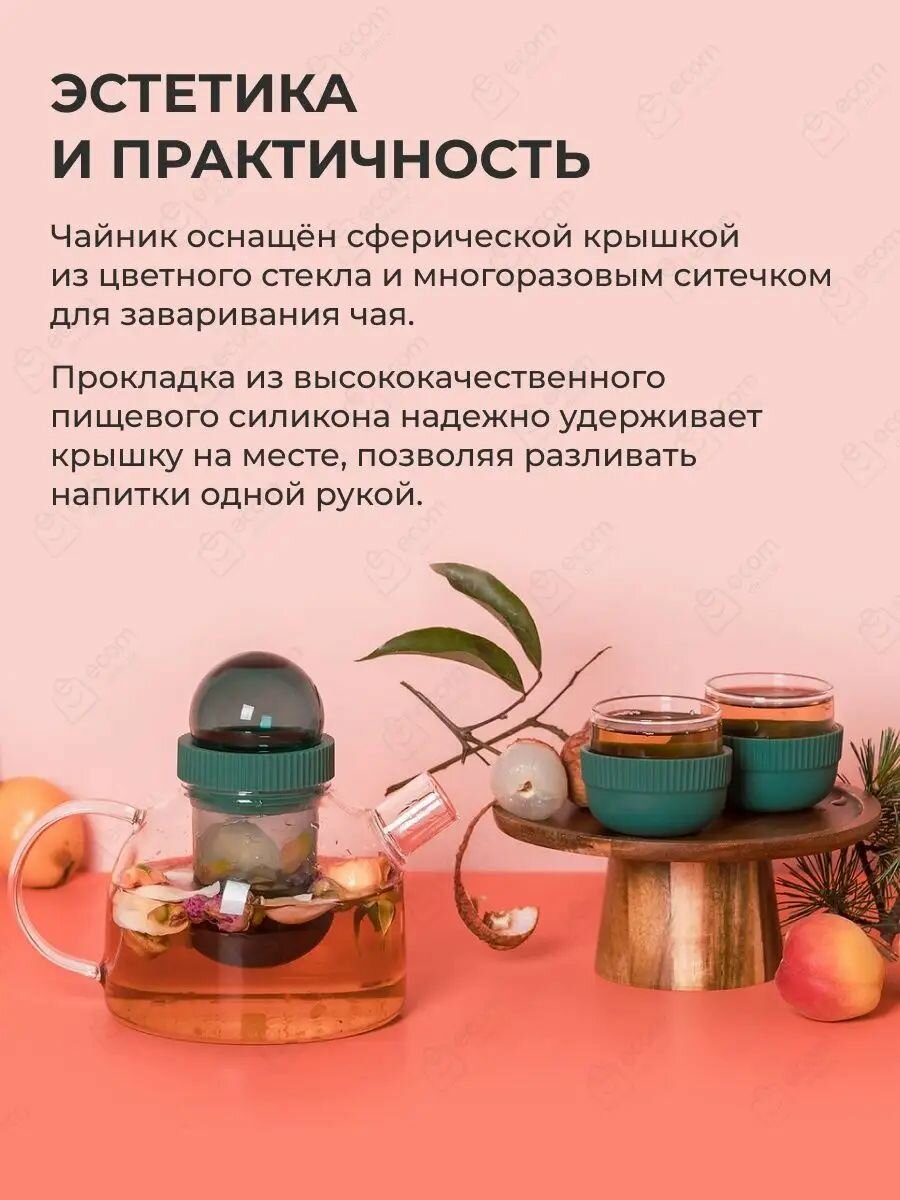 Заварочный чайник и две чашки KissKissFish BoogieWoogie Teapot with cup (синий) — фото 1