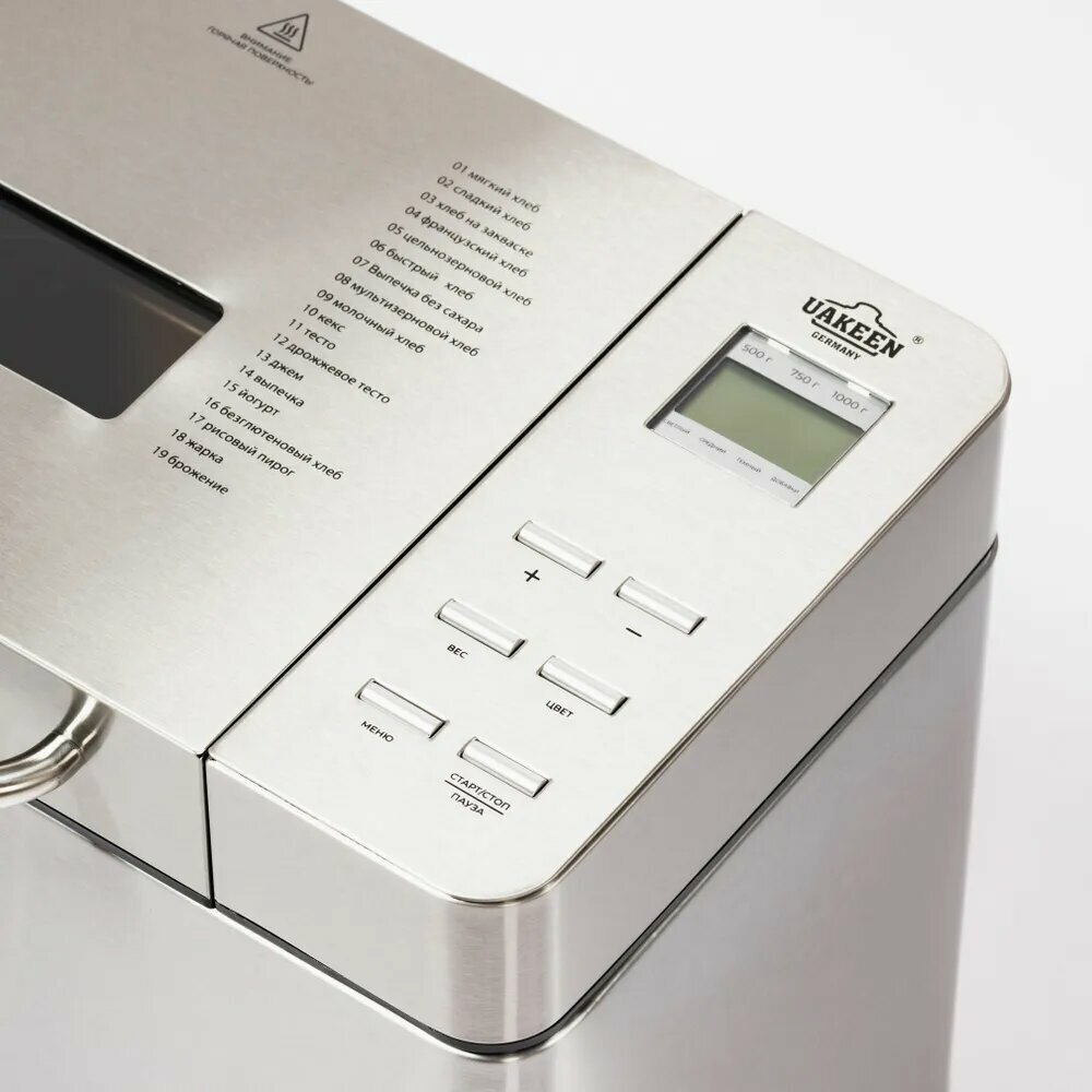 Картинки Умная домашняя хлебопечка с функцией замеса и выпечки — компактная многофункциональная кухонная техника