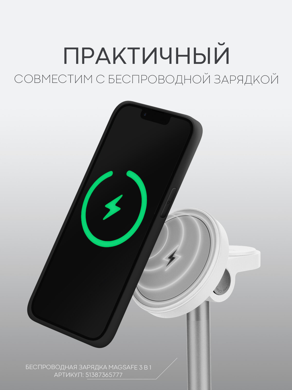 Матовый силиконовый чехол Broscorp на Apple iPhone 16E (Айфон 16е), тонкий, soft-touch, черный — фото 1