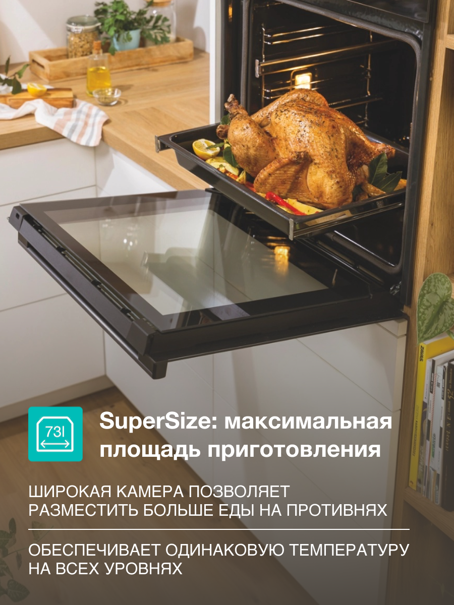Духовой шкаф Gorenje BO6727E03NX черный объем 73л, независимая установка — фото 1