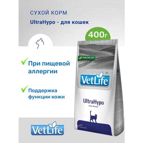 Farmina Vet Life Cat Ultrahypo сухой корм для кошек при пищевой аллергии, 400 г