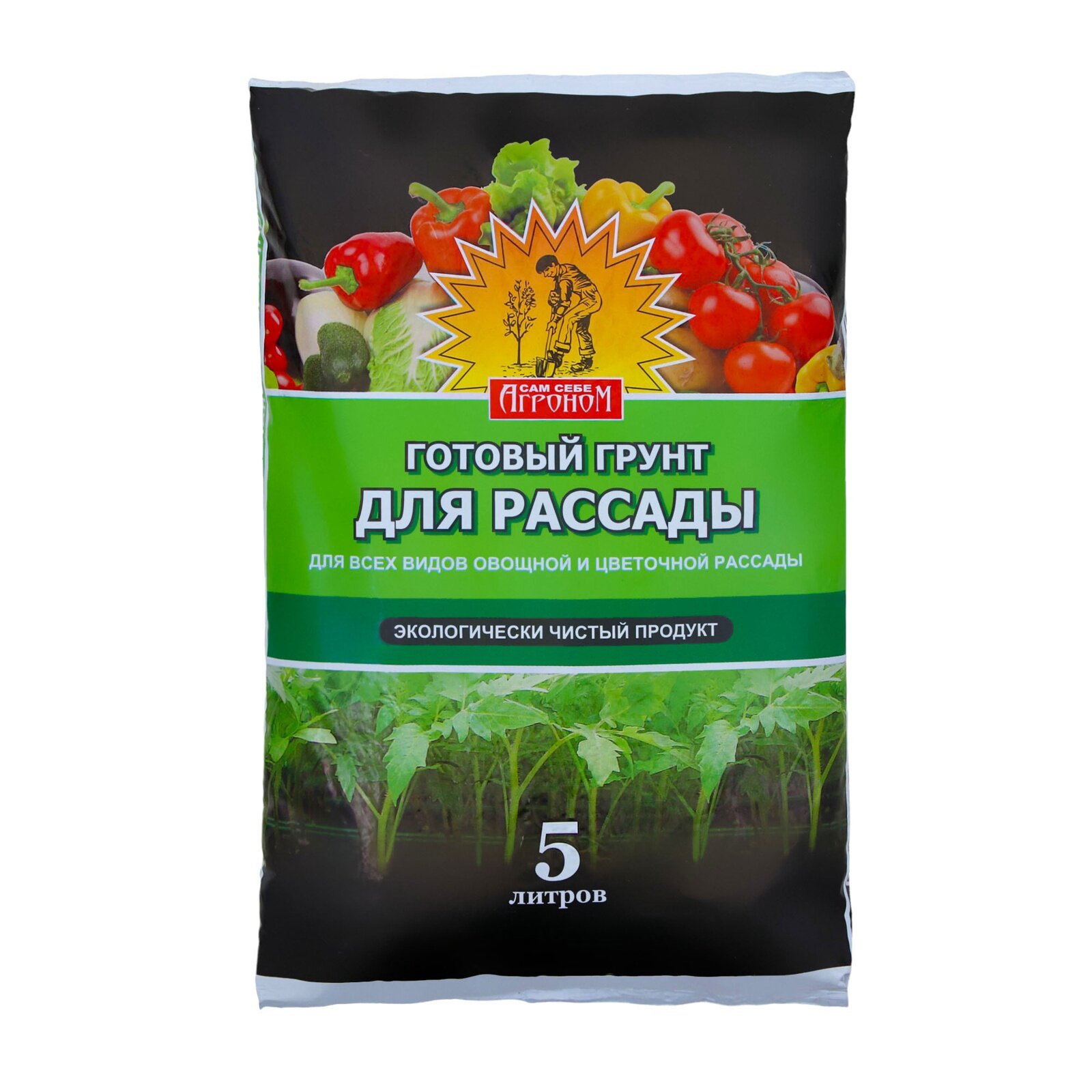 Грунт  Сам себе Агроном  для рассады  для овощей  для комнатных цветов  5 л