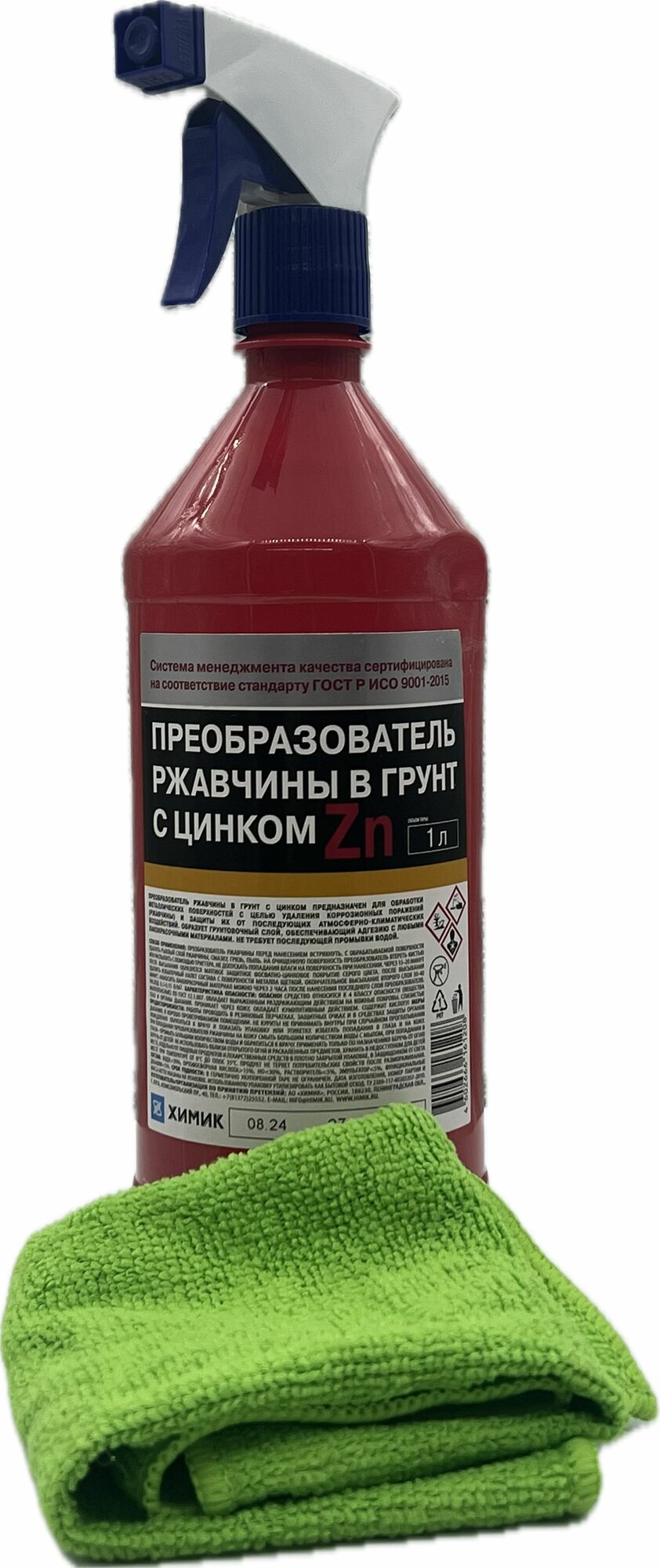 Набор N6з пульверизатор