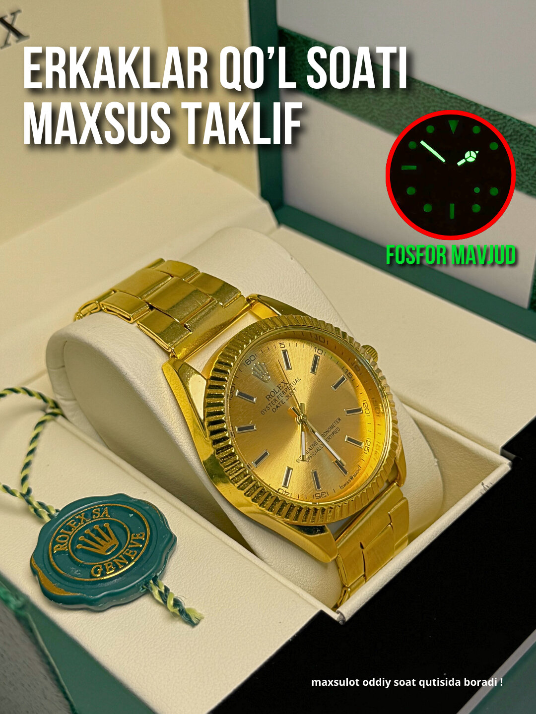 Наручные часы Rolex