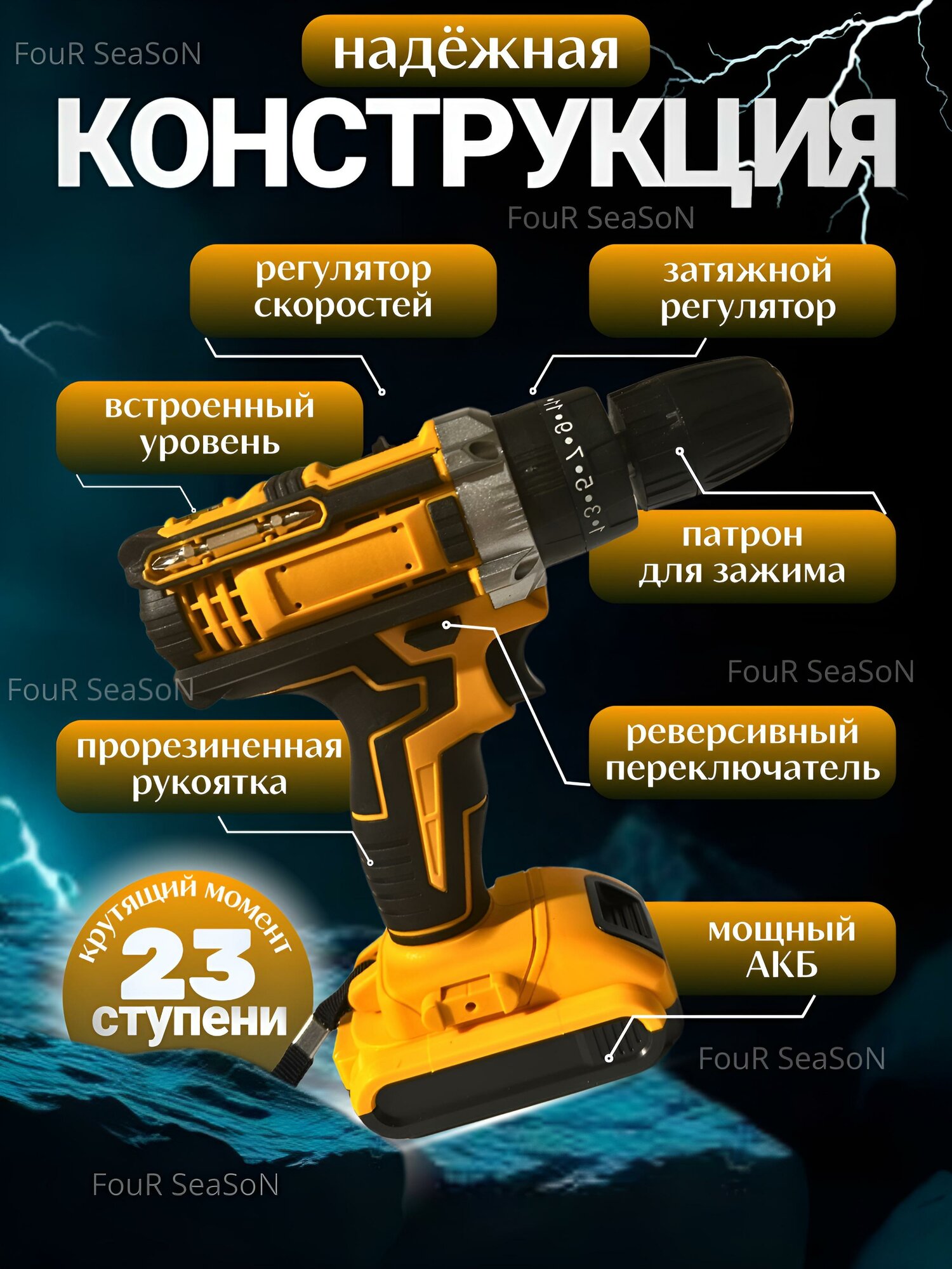 Аккумуляторная дрель шуруповёрт 21V 2.0 A/h, с набором сверл, бит, в кейсеь — фото 1